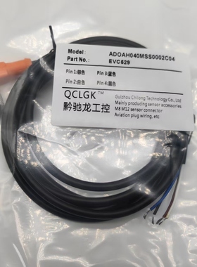 现货航空插头EVC468 471 490 491 526 527 528 529 530 531连接线