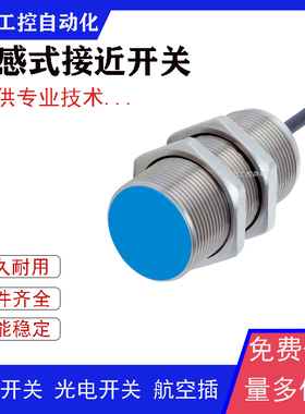 IMX30-50NPOZU2S IMX30-25BNOZU2S IMX30-50NNSZC0S