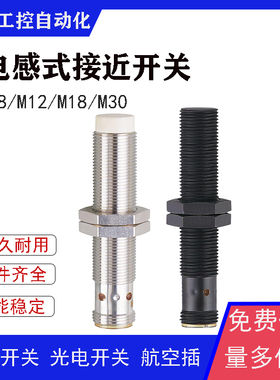 全新接近开关IFS712 IF5718 IFC234 IFS247 IF5936 IFS307传感器