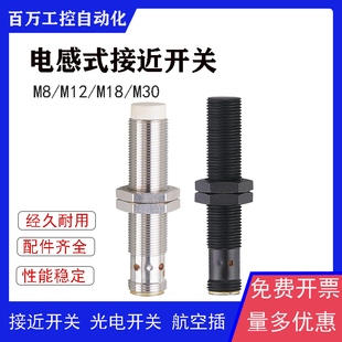 全新现货接近开关IFS285 IFM213 IFS306 IFS304 GF761S GF854S