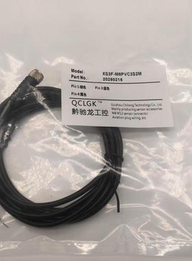 M8航空插头XS3F-M8PVC4A2M 5M 10M M8PUR3A2M 3S2M 4S2M连接线