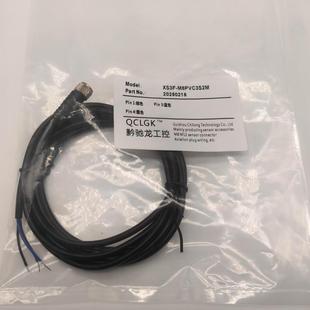 M8PVC4A2M 3S2M M8PUR3A2M 4S2M连接线 10M M8航空插头XS3F