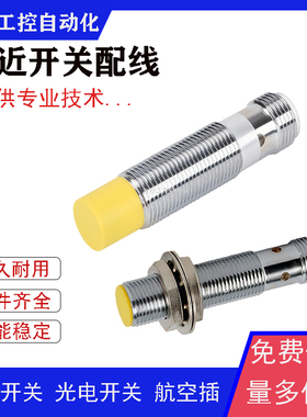 全新接近开关BI2-G12K-AN6X BI2-S12-AZ31X BI3U-M12E-VN4X-H1141