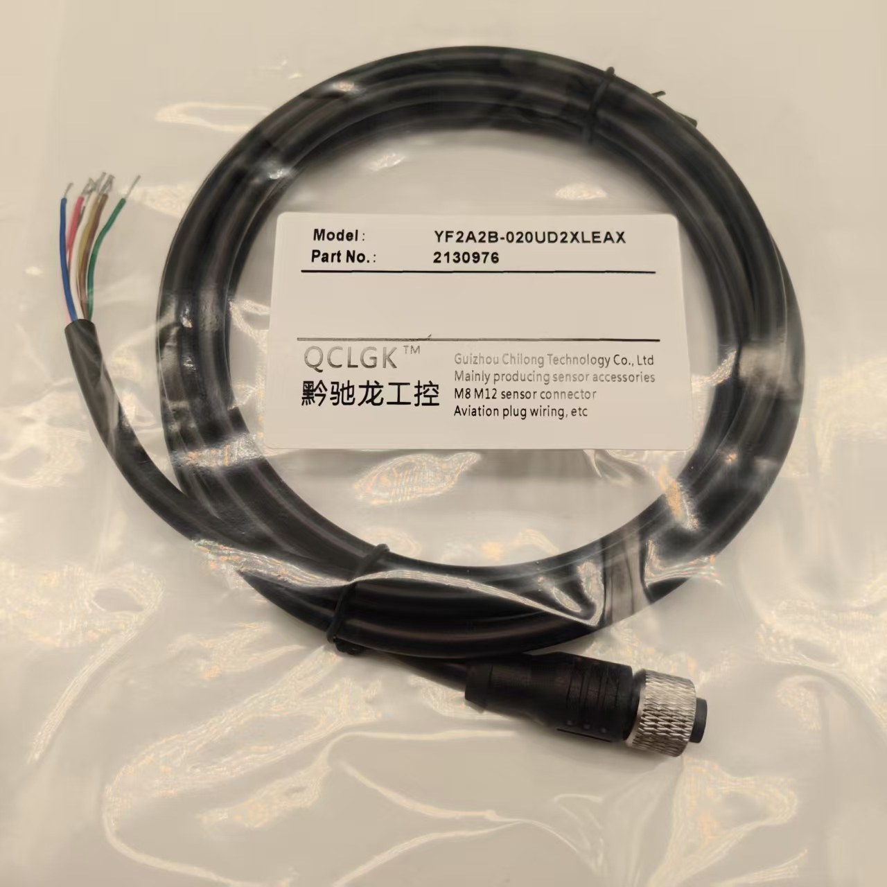 现货航空插头YF2A2B-020UD2XLEAX YG2A2B-050UD2XLEAX 100连接线