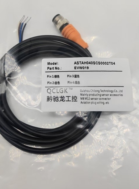 现货航空插头EVC08A EVC16A EVC17A EVM085 EVW018 EVW019 EVW159