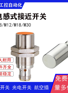全新现货接近开关NG5004 IGC001 IGM203 IGS202 IG5584 IG5647