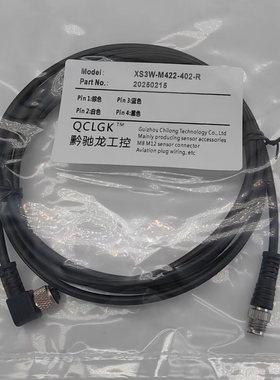现货XS3W-M32C-3C2-A M32D-3C2-A M42C-4C2-A M42D-4C2-A连接线