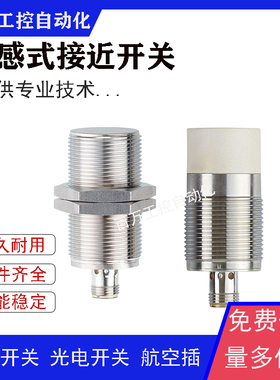 现货接近开关II0095 II5430 NI500A II5448 II5842 II5851传感器