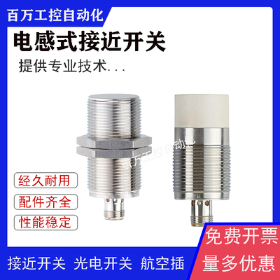 现货接近开关II0095 II5430 NI500A II5448 II5842 II5851传感器