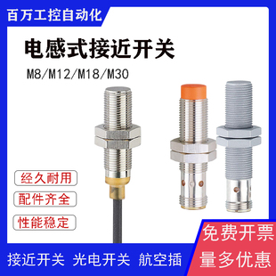 现货接近开关IFS257 IFS709 IF5188 IF6123 IFC235 IF5545传感器