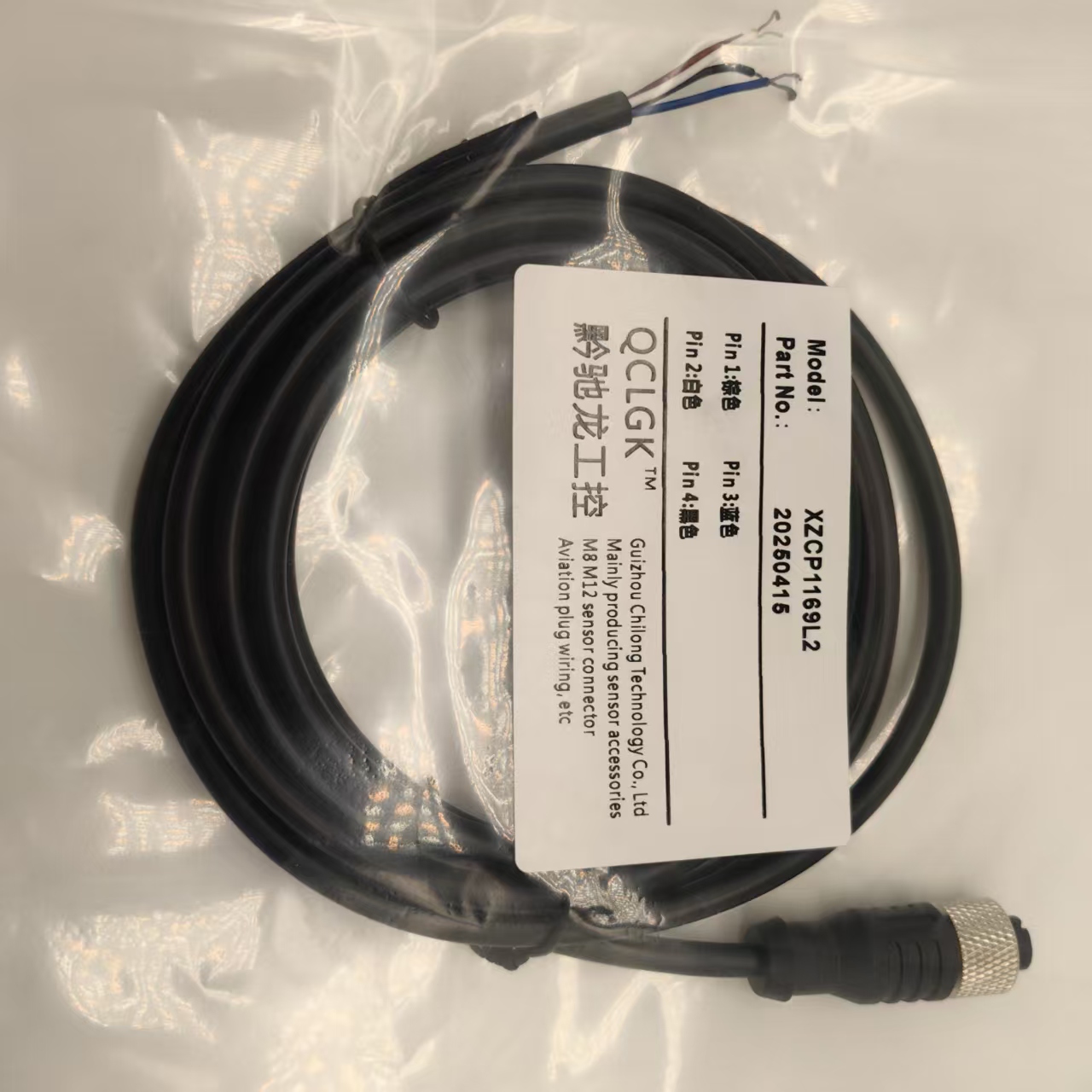 现货航空插头传感器XZCP1169L2/L5/L10 XZCP11V12L15/L20连接线