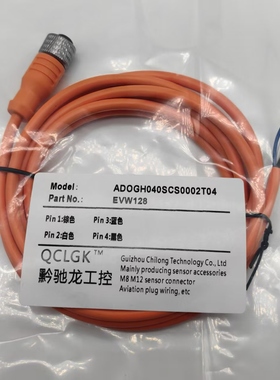 现货航空插头EVW111 128 129 130 132 133 166 167 168 169连接线