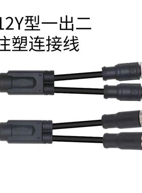 全新现货航空插头传感器EVC682 693 694 695 696 847 848连接线