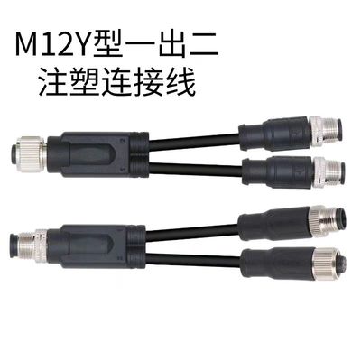 全新现货EVC437 438 439 503 504 508 509 515 522 523 623连接线