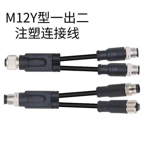 全新现货航空插头EVC517 519 618 619 620 621 622 758 808连接线