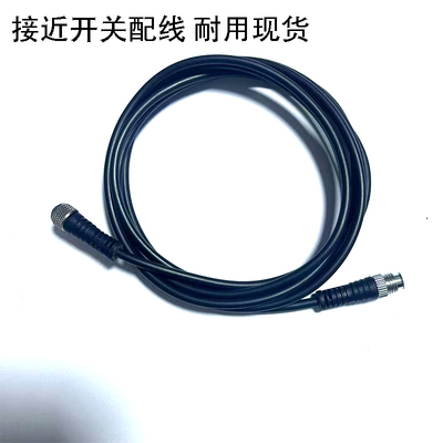现货全新M8双头连接线NEBA-M8G3-U-1 2 3 5 10-N-M8G3传感器配件