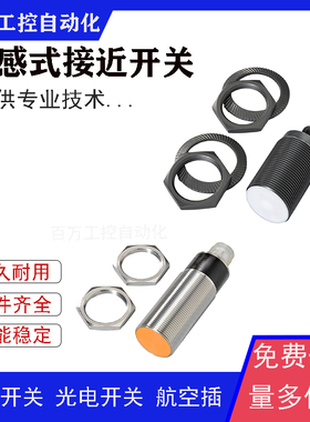 现货接近开关NI5004 II5936 GI711S IIC207 II5971 IIT208传感器