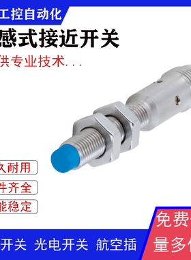 全新IMB08-02BPSVT0SP01 IMB08-02BNOVT0S IMB08-04NPOVU2S传感器