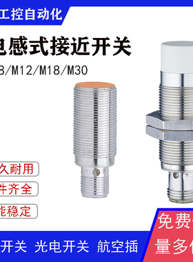 全新接近开关IGT247 IGC261 IGT263 IGT200 IGT205 IGR212传感器