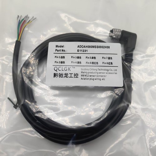 现货E12166 E12167 E12168 E12169 E12237 E12238 E12260连接线