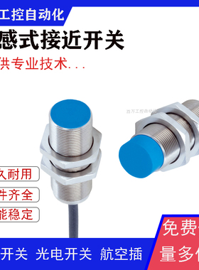 IMX18-30NNOZC0S IMX18-14BNOZU2S IMX18-14BPSZC0S