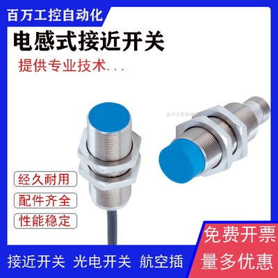 全新IMF18-12NPSNC0SX02 IMF18-08BNSNC0S IMF18-12NPONC0S传感器