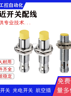 接近开关BI2-EM12-VP6X 7M BI3U-M12E-VP4X BI6U-M12-VN6X传感器