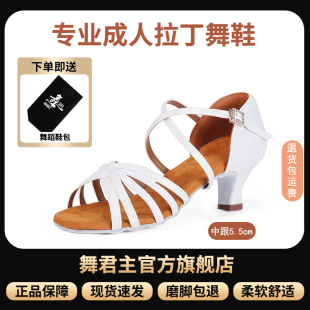 拉丁舞蹈鞋 考级比赛新款 女士中跟高跟跳舞鞋 专业软底成人拉丁舞鞋