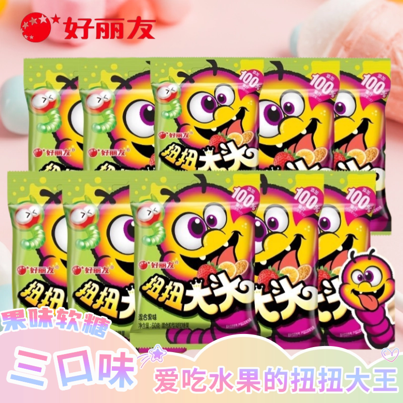 好丽友扭扭大头果味软糖