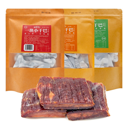云南牛肉干巴零食回祥记手工