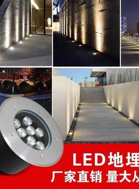 地埋灯led户外防水地灯射灯嵌入式照射灯地灯220V地面景观庭院灯