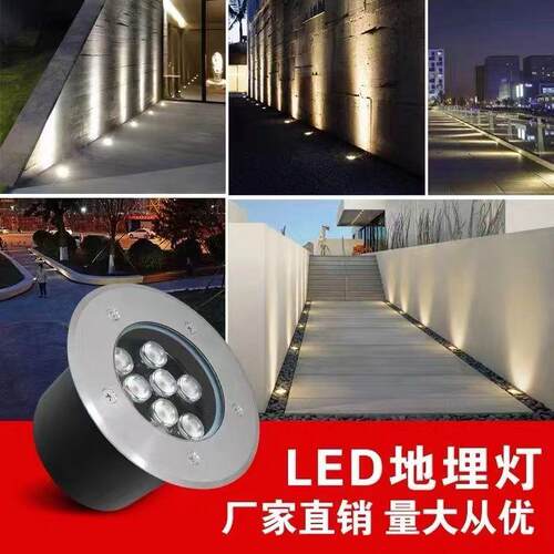 地埋灯led户外防水地灯射灯嵌入式照射灯地灯220V地面景观庭院灯