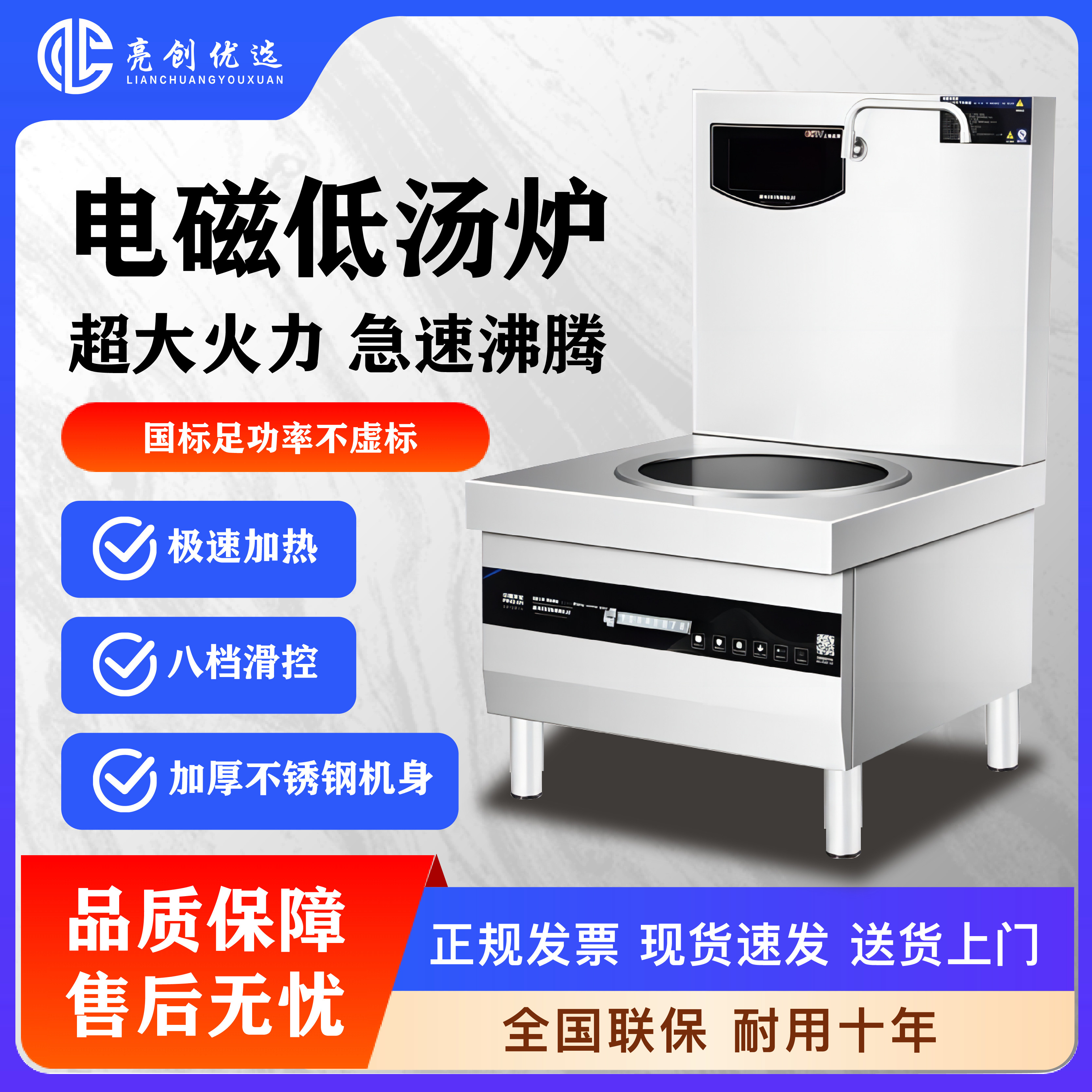 佰芯商用电磁炉大功率电磁大锅灶双头低汤炉304不锈钢学校酒店