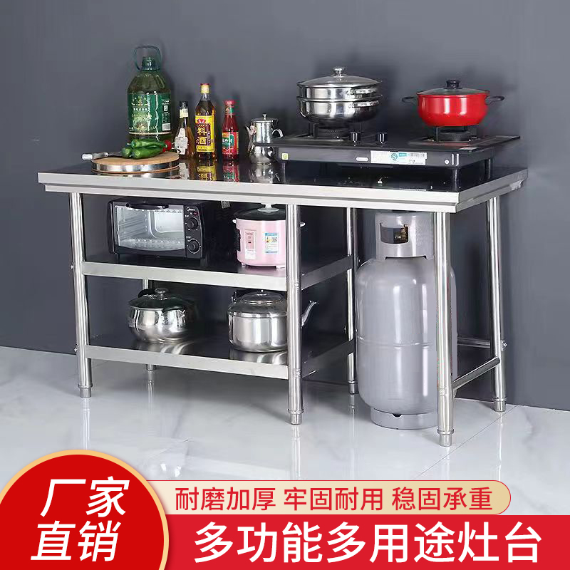 木板托底切菜台操作台工作台灶台