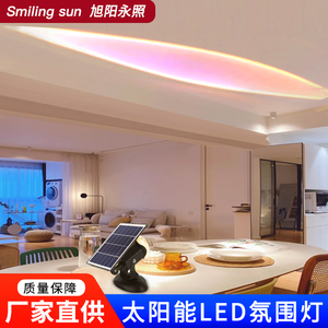太阳能灯户外灯一束光洗墙灯庭院灯防水装饰灯照明灯别墅外墙射灯