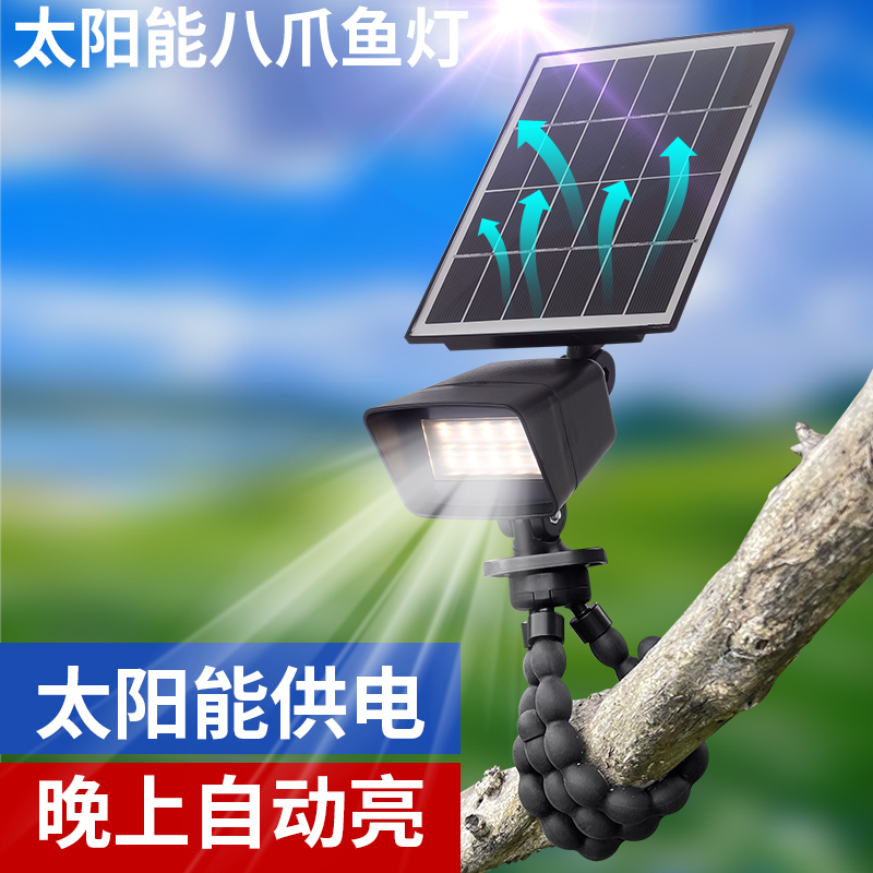 随心缠绕免电免钉太阳能户外灯