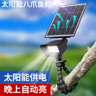 节日免电太阳能射灯八爪鱼室户外庭院树木围栏杆照明装饰夹子路灯