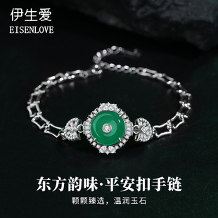 伊生爱珠宝平安扣绿玉髓纯银手链正品轻奢小众高级设计感好运相随