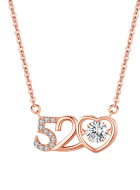 送她520项链是表达我爱你的寓意