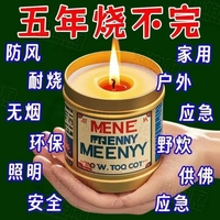應急防災家用蠟燭停電緊急照明