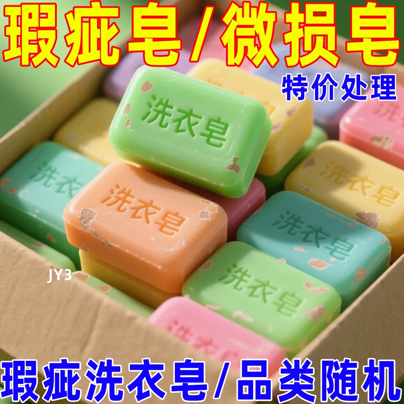 1/ĭǿȥ+ϴһ һд500g͸2.9Ԫ