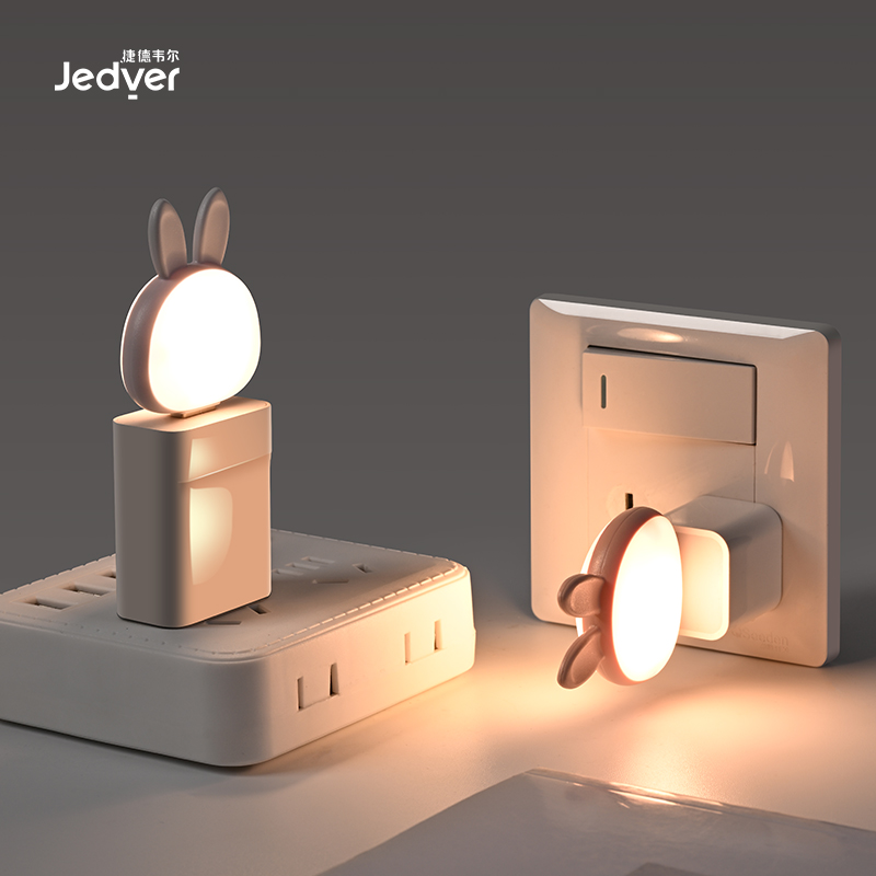 捷德韦尔usb语音声控小夜灯
