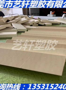 PEEK-90G板 151G 381G 450G G22棒 G45 90GL30 150GL30 450GL30棒