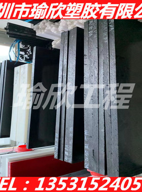 黑色POM+GF30板PET+PC棒PBT+CF25 PA66+CA15 LCP+PTFE%20 PC+碳纤