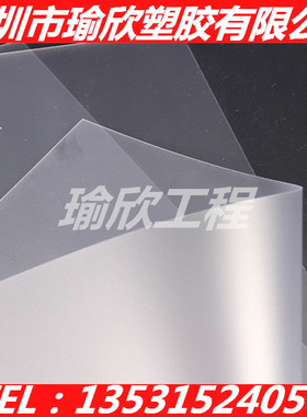 PVDF薄膜聚四氟乙烯膜大金PCTFE薄膜PTFE板0.05MM0.1 0.2 0.3 0.4