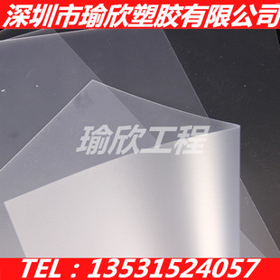 PVDF薄膜聚四氟乙烯膜大金PCTFE薄膜PTFE板0.05MM0.1 0.2 0.3 0.4