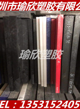 PA410尼龙板黑色PA1012尼龙棒PA1012国产MC尼龙PA610 612 803 501