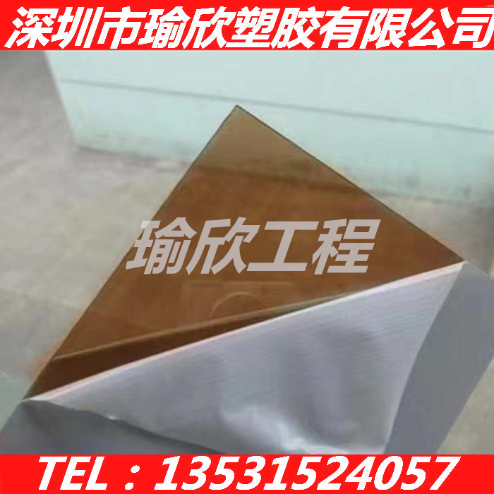 琥珀色PPSU PES PSU PEI薄板1.5 2 3 4 5 6 8 10 12 15 20-150MM
