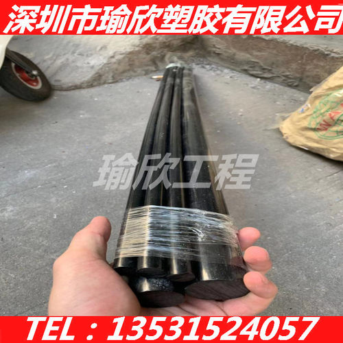 黑色MNA板基丙烯腈棒/MPEG乙醇酸乙酯棒/MPF三聚氨胺-酚醛树脂板/