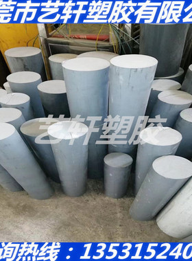 阻燃V0尼龙棒 灰色尼龙棒塑料棒材 PA6尼龙棒料 圆棒 韧棒材6-160